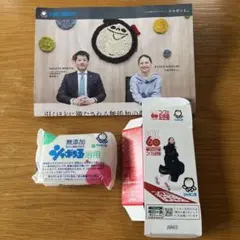 小泉今日子 コイズミ記念館 KK60 シャボン玉石鹸 2個セット - メルカリ