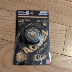 HYPER YOYO ACCEL ブラック