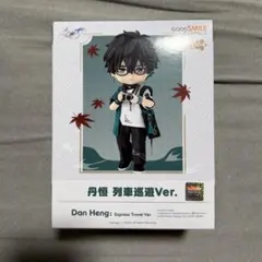 ねんどろいどどーる 丹恒 列車巡遊Ver. 「崩壊：スターレイル」 《特典あり》
