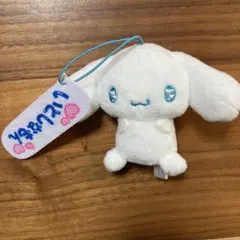 sanrio シナモロール ぬいぐるみキーホルダー