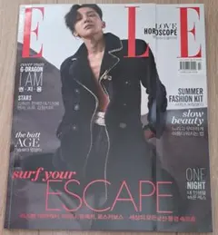 G-DRAGON 表紙 ELLE KOREA No.297 2017年 7月号