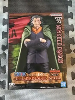 ワンピース DXF モンキー・D・ドラゴン