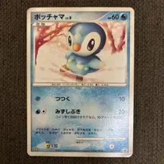 ポッチャマ Lv.9 プロモ ポケモンカード ポッチャマ lv.9 プロモ 019/DP-P とりかえっこ - メルカリ