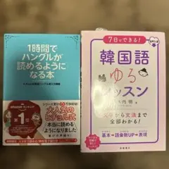 のっす様 リクエスト 2点 まとめ商品