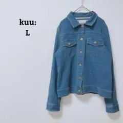 kuu:　デニムジャケット　羽織　ストレッチ　長袖　コットン混　カジュアル　L