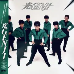 光GENJI レコード　1stアルバム　LP