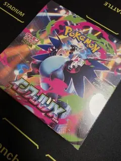 す*こ様 【ポケセン産】インフェルノXboxシュリンク付き 超高重量】【シュリンク未開封】 ポケセン産 インフェルノX 【約292