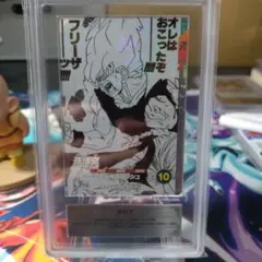 【GOR】ドラゴンボールスーパーダイバーズ　バインダーセット　孫悟空