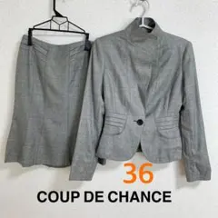 【美品】COUP DE CHANCE セレモニーフォーマルウェア　グレー 36