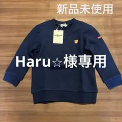 ホットビスケッツ ネイビー クマ刺繍 トレーナー 100cm