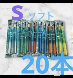 タフト24 歯ブラシ 歯科医院専用