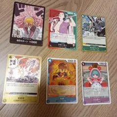 ワンピース カードゲーム キャラクターカードセッ