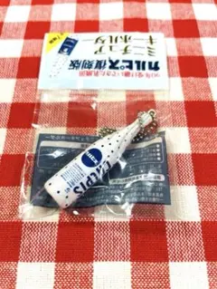 カルピス 復刻版 ミニチュアキーホルダー　ストラップ　未開封