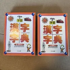 くもん 国語 4Aひらがな プリント くもん 公文 kumon - メルカリ