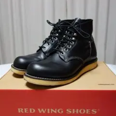【美品】RED WING 8165 25.5cm US7.5D 箱付き