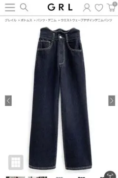 ハイウエストストレートデニムパンツ ダークブルー