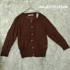 【M】MAJESTIC LEGON　七分袖カーデ　マジェステックレゴン
