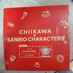 新品未開封*ちいかわ×サンリオ Kiramekko きらめっこ マイメロディ