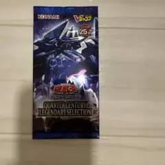 遊戯王 QUARTER CENTURY LEGENDARY SELECTION - メルカリ