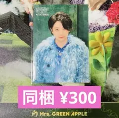 Timo様 リクエスト 4点 まとめ商品