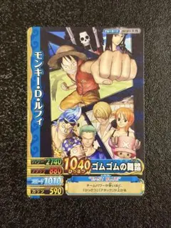 ワンピーベリーマッチダブル JHF2011-W ルフィ PR プロモ 美品 - メルカリ