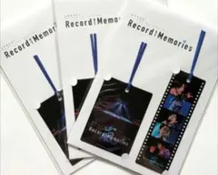 【3点セット】嵐　Record of Memories　しおり【未開封】