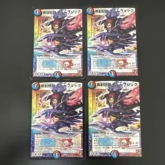 2026年最新】疾封怒闘 キューブリックの人気アイテム - メルカリ