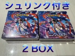 ニンジャスピナー シュリンク付き2BOX ポケモンカード