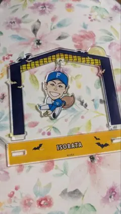 直筆サイン入り★ 侍ジャパン　五十幡亮汰　ロングTシャツ 直筆サイン入り☆ 侍ジャパン 五十幡亮汰 ロングTシャツ - メルカリ