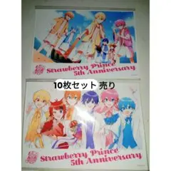 すとぷりブロマイド10枚セット