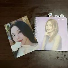 TZUYU スパイラルノート TWICE