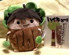 ハイキュー‼︎ のるキャラマスコット　及川徹　森バージョン