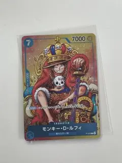 少年ジャンプ付録 ワンピースカード モンキー・D・ルフィ P-043 プロモ