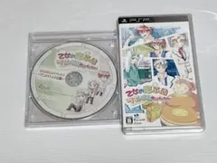 PSP 乙女的恋革命ラブレボ!! ポータブル