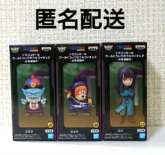 ドラゴンボール ワールドコレクタブルフィギュア 少年期編6 ピラフ シュウ マイ