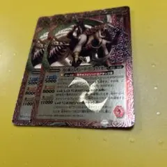 バトスピ　刀の覇王ムサシード・アシュライガー　2枚