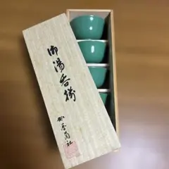 【未使用】香蘭社 湯呑揃 ５客　木箱入り　美品