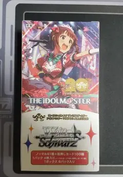 2026年最新】種別：ボックス ヴァイスシュヴァルツの人気アイテム