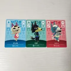 あつまれどうぶつの森　amiibo　カード　ロボ　さっち　リリィ