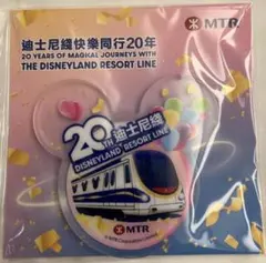 香港 MTR ディズニーランド・リゾート・ライン 20周年 バッジ マグネット
