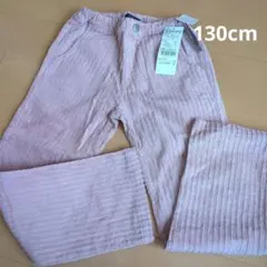【丸高衣料】長丈パンツ　130cm