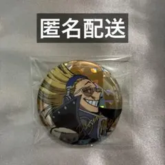 ヒロアカ】プレゼント・マイク（TVアニメ10周年 ホログラム缶バッジ