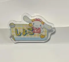 イコラブ　瀧脇笙古