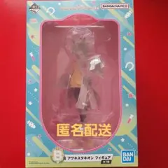 一番くじ ウマ娘 プリティダービー9弾 B賞アグネスタキオンフィギュア