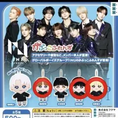 INI かぷっこふれんず　ぬいぐるみ　ガチャガチャ 佐野雄大　尾崎匠海　後藤威尊