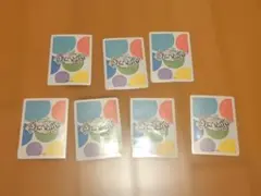 ワイテルズ シクテルズ　7枚セット