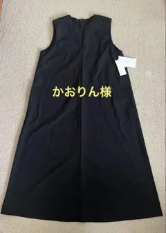 新品✨CLOCHE 接触冷感ブラックロングワンピース　京王デパート購入 M〜L