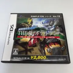 DS SIMPLE DS シリーズVol.13 THE 嵐のドリフト・ラリー