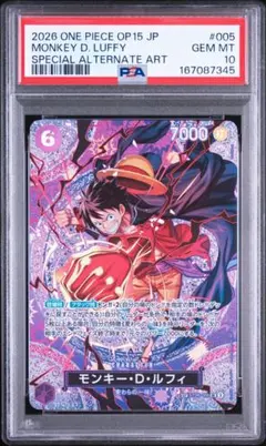 2026年最新】ルフィ sr psa10の人気アイテム - メルカリ