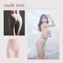 ROSEIR by Her lip to Perfect Hip Girdleのサムネイル